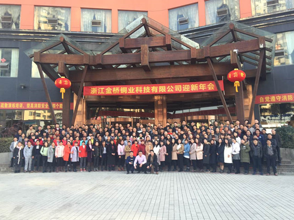 金橋銅業(yè)恭祝大家元宵節(jié)快樂(lè)！