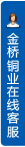 打开客服菜单